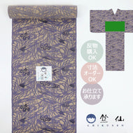 浴衣 反物 パープル《 竺仙 》 日本製 綿100％ 綿紬 茶紬地 八ツ橋文 流水 杜若と板橋