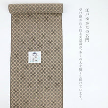 画像をギャラリービューアに読み込む, 浴衣 反物 グレー 《 竺仙 》 日本製 綿100％ 綿紬 松煙染小紋 七宝つなぎ 灰色
