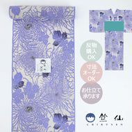浴衣 反物 紅梅 パープル 《 竺仙 》 日本製 綿100％ 綿紅梅 糸菊 藤色 薄紫