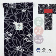 浴衣 反物 コーマ地 ネイビー《 竺仙 》ブランド浴衣 日本製 綿100％ 巾38cm 長さ11.9ｍ 紺地に菖蒲 紺