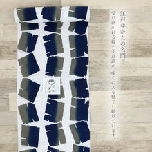 画像をギャラリービューアに読み込む, 浴衣 反物 ホワイト 《 竺仙 》ブランド浴衣 日本製 綿100％ 巾38cm 長さ12ｍ 乱絽 白地 金箔柄 ネイビー グレー ぼかし
