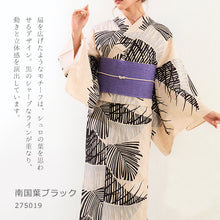 画像をギャラリービューアに読み込む, 浴衣 反物 《源氏物語》 日本製 染め 本染  モノトーン 黒 ブラック （全8柄）
