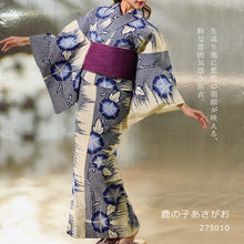 画像をギャラリービューアに読み込む, 浴衣 反物 《源氏物語》 日本製 注染 染め 本染 カラフル 彩とりどり （全7柄）
