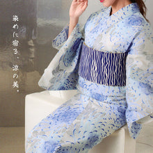 画像をギャラリービューアに読み込む, 浴衣 反物 《源氏物語》 日本製 染め カラフル 菊花ぼかし 牡丹（全3柄）

