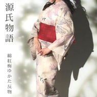 浴衣 反物 《源氏物語》 日本製 注染 染め 本染 綿麻 トンボ ススキ 生成り ベージュ 264006