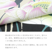 画像をギャラリービューアに読み込む, 浴衣 《 撫松庵 》 お仕立て上がり 単品 東レセオアルファ 着てみてわかる 蓮 ベージュ
