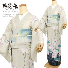 画像をギャラリービューアに読み込む, 浴衣 《 撫松庵 》 お仕立て上がり 単品 東レセオアルファ 着てみてわかる 蓮 ベージュ
