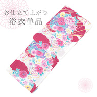 浴衣 お仕立て上がり 単品 綿100％ 白地 雲取り 牡丹 菊 桜 花環 ローズピンク