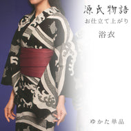 浴衣 単品 《源氏物語》 お仕立て上がり 本染 注染 麻と綿の布 黒地に波千鳥 区26