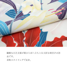 画像をギャラリービューアに読み込む, 浴衣 《 撫松庵 》 お仕立て上がり 単品 東レセオアルファ 着てみてわかる 絵羽 百合尽くし（グレー）
