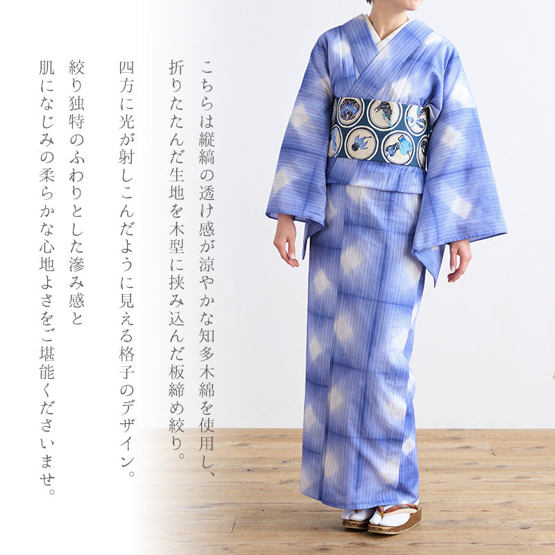 訳あり】浴衣 単品 ブルー お仕立て上がり浴衣 レディース浴衣 訳あり】浴衣 単品 ブルー お仕立て上がり浴衣 レディース浴衣