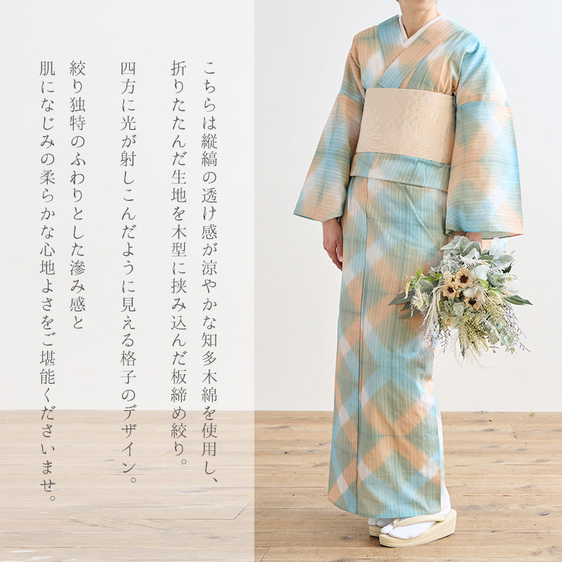 訳あり】浴衣 単品 水色 オレンジ お仕立て上がり浴衣 レディース浴衣
