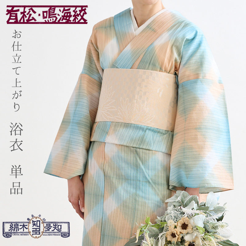 浴衣 – ふだんきものハイムラヤ