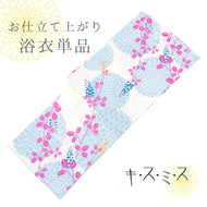 浴衣 《 キスミス 》 お仕立て上がり 単品 綿100％ 白地 秋待ち菊 菊花と萩の葉
