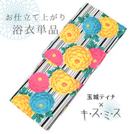 浴衣 《 玉城ティナ × キスミス 》 お仕立て上がり 単品 綿100％ 菊舞ストライプ 縦縞に大輪菊花 白黒