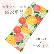 浴衣 《 玉城ティナ × キスミス 》 お仕立て上がり 単品 綿100％ 菊舞ストライプ 縦縞に大輪菊花 ライトグリーン