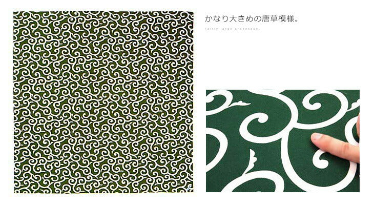3999186: アンティーク　木綿家紋模様三巾風呂敷 唐草 風呂敷 三巾 唐草模様 緑 吉祥文様 綿100％ 大判サイズ ふろしき（100cm）メール便OKIT | ふだんきものハイムラヤ