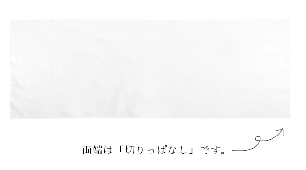 1枚 単品 白 無地 手ぬぐい 手拭い 100cm×37cm 日本製 特岡晒生地