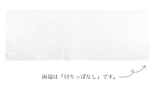 10枚セット 白 無地 手ぬぐい 手拭い 100cm×37cm 日本製 特岡晒生地サラシ 晒し 白地てぬぐい(10枚組)