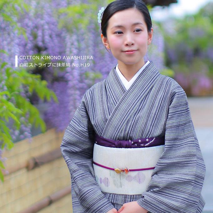 阿波しじら織 着物 白紺ストライプに抹茶縞 No.H19 – ふだんきもの