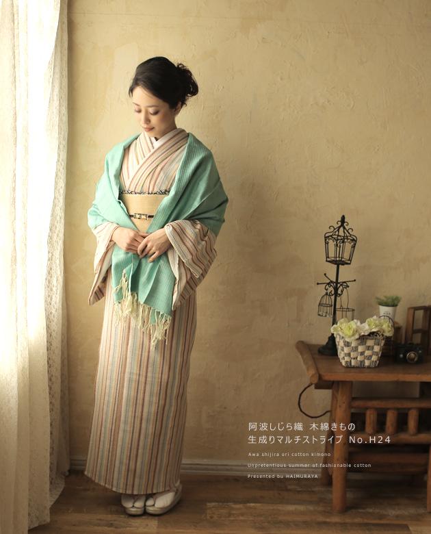 阿波しじら織 反物から チュニック ストライプ（高級 阿波しじら