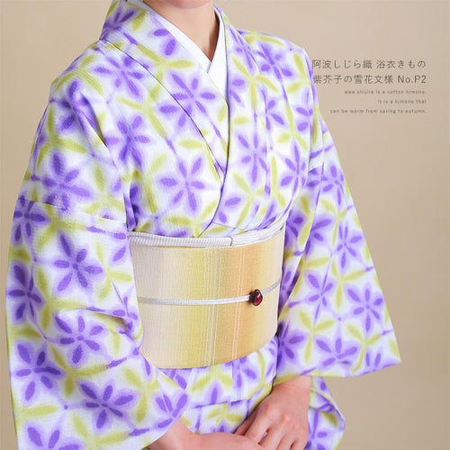 阿波しじら織 着物 捺染 紫芥子の雪花文様 No.P2 - ふだんきものハイムラヤ
