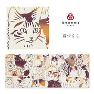 手ぬぐい 生き物「猫づくし 51692」《kenema けねま》猫柄/ネコ/ねこ/にゃんこ/クリーム/手拭い/てぬぐい - ふだんきものハイムラヤ