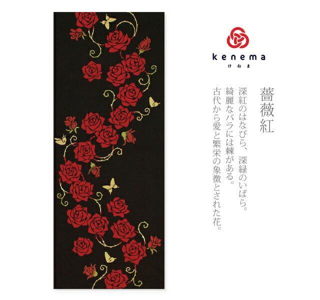 nugoo 手ぬぐい　ボトル包み　薔薇　薄紅 日本手ぬぐい 和柄 おしゃれ 薔薇紅 kenema 花 バラ 注染 手拭い