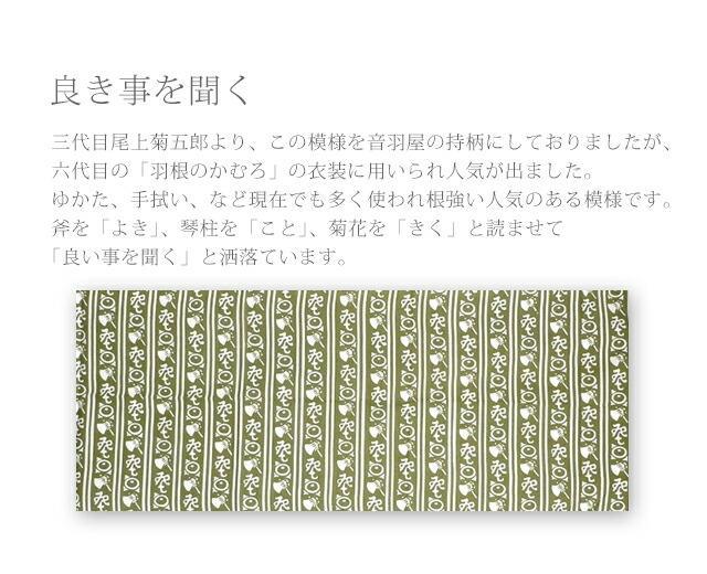 限定品] ルパン三世 戸田屋商店 アイキャッチ手ぬぐい Amazon.co.jp