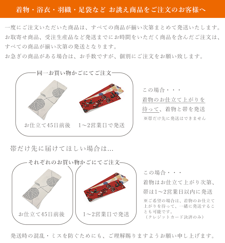 阿波しじら織 着物 翡翠に新緑多色縞 No.H15 – ふだんきものハイムラヤ