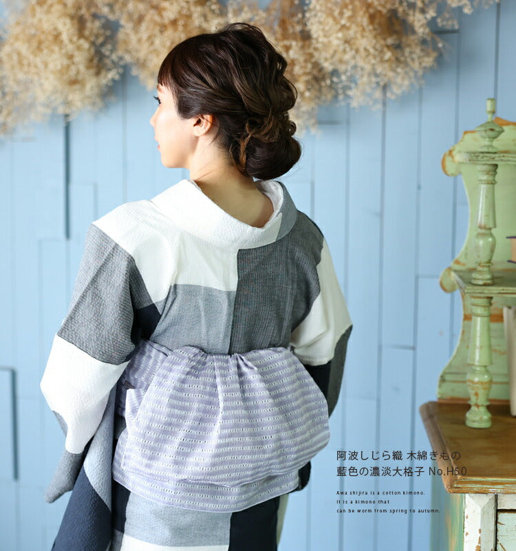 阿波しじら織 着物 藍色の濃淡大格子 No.H50 – ふだんきものハイムラヤ