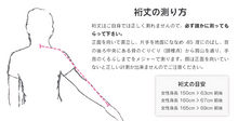 画像をギャラリービューアに読み込む, 阿波しじら織 着物 源氏鼠の濃淡鰹縞 No.A8 - ふだんきものハイムラヤ
